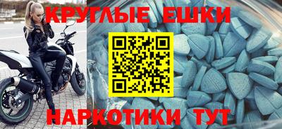 молекула духа Кинель