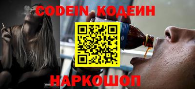 молекула духа Кинель