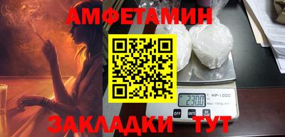 молекула духа Кинель