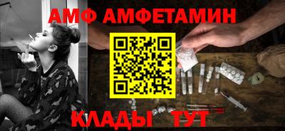метамфетамин Кингисепп