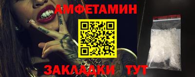 молекула духа Кинель