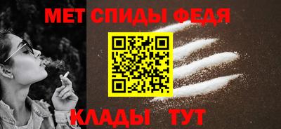 метамфетамин Кингисепп