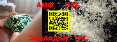 молекула духа Кинель