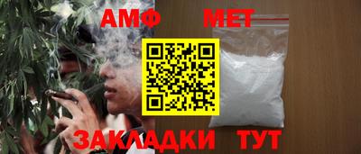 метамфетамин Кингисепп