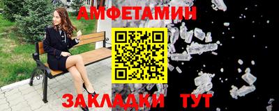 молекула духа Кинель