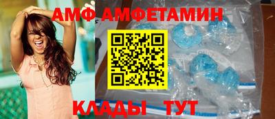 молекула духа Кинель