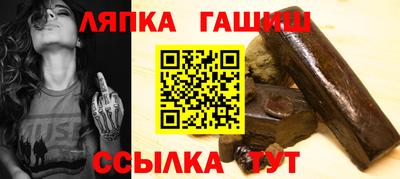 молекула духа Кинель