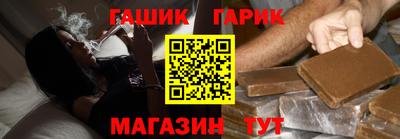 молекула духа Кинель