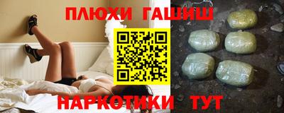 метамфетамин Кингисепп