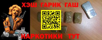 молекула духа Кинель