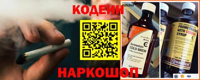 молекула духа Кинель