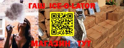 метамфетамин Кингисепп