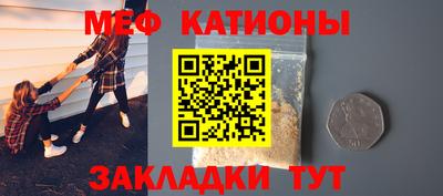 молекула духа Кинель