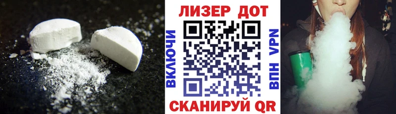 LSD-25 экстази кислота  Курчатов 