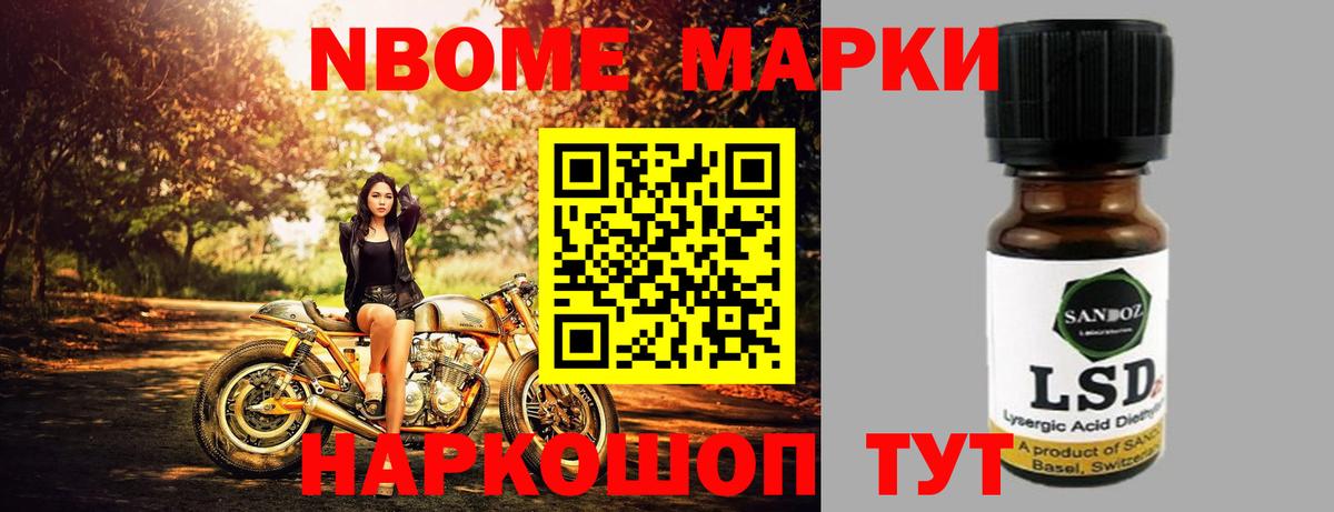 LSD-25 экстази кислота  Вход с VPN  Курчатов 