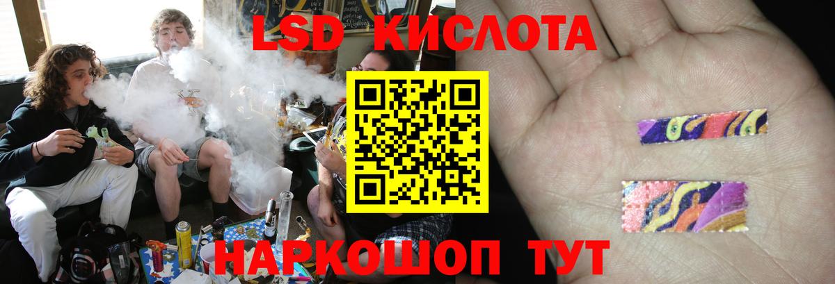 Лсд 25 экстази ecstasy Курчатов