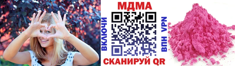 МДМА молли  Курчатов 