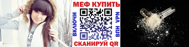 это состав  Курчатов  Меф мяу мяу 