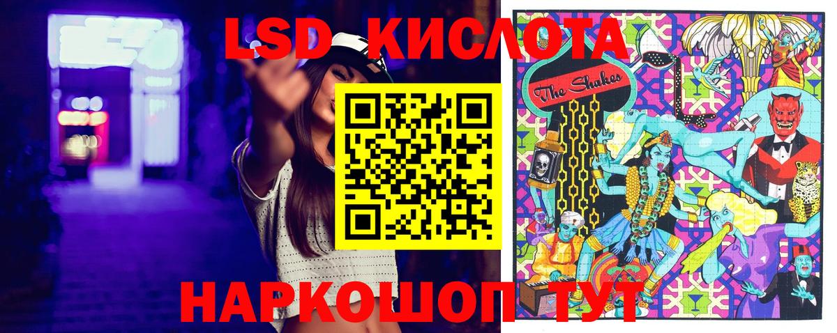 Курчатов  Наркотические марки 1,5мг  Вход с VPN 
