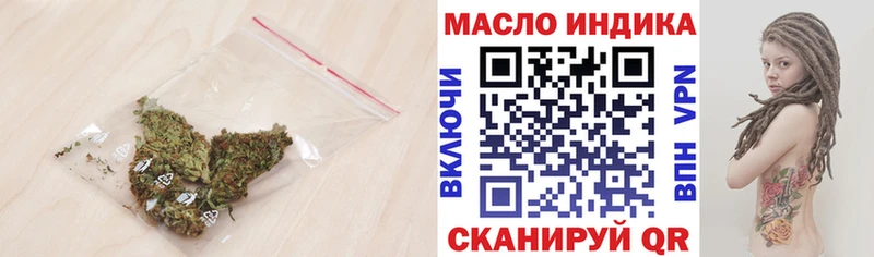 наркошоп  Курчатов  Дистиллят ТГК THC oil 