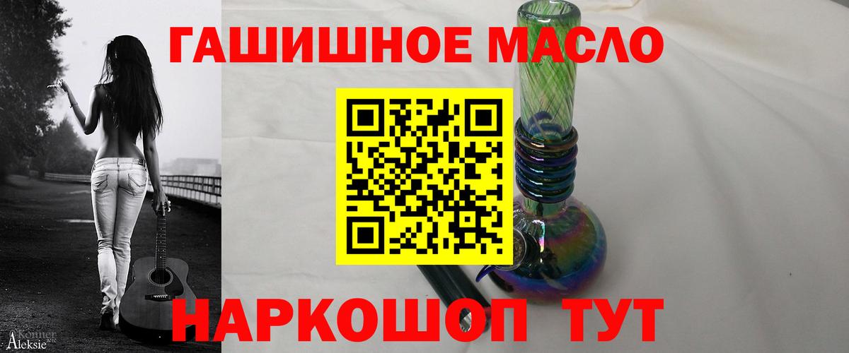 ТГК Wax  Вход с VPN  Курчатов 