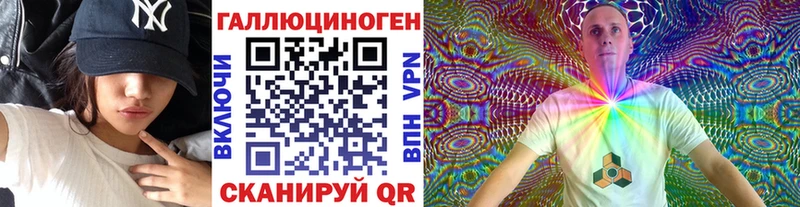 как найти закладки  Курчатов  Псилоцибиновые грибы мухоморы 