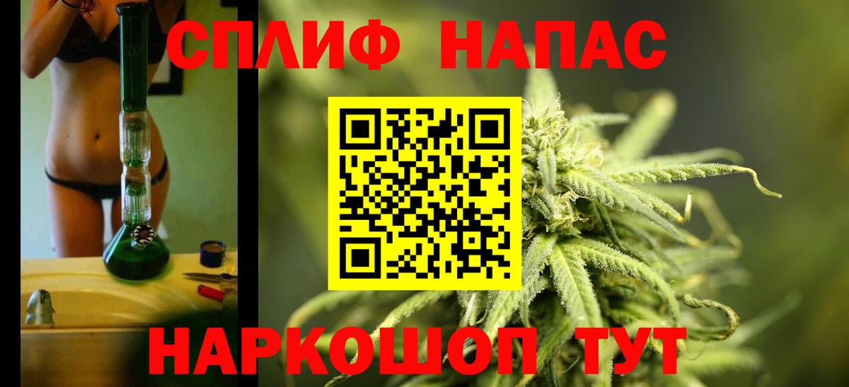 МАРИХУАНА SATIVA & INDICA  Вход с VPN  Курчатов  Канабис SATIVA & INDICA 